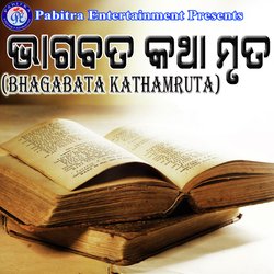 Bhagabata Kathamruta-ER0geyZmWwI