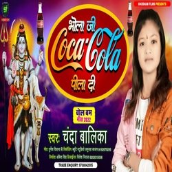 Bhola Ji Coca Cola Pila Di