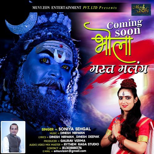 Bhola Mast Malang