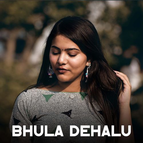 Bhula Dehalu