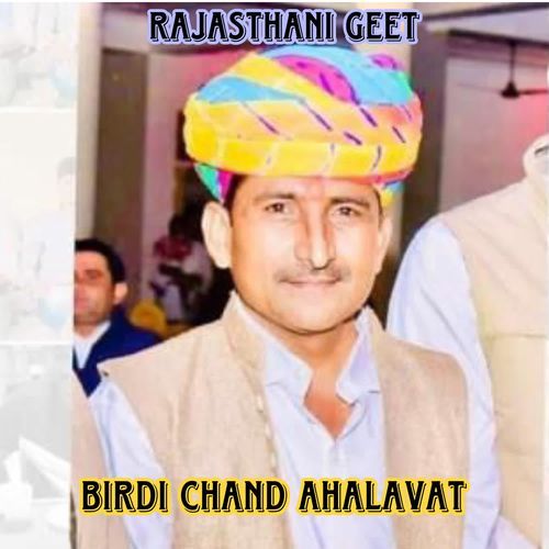 Birdi Chand Ahalavat