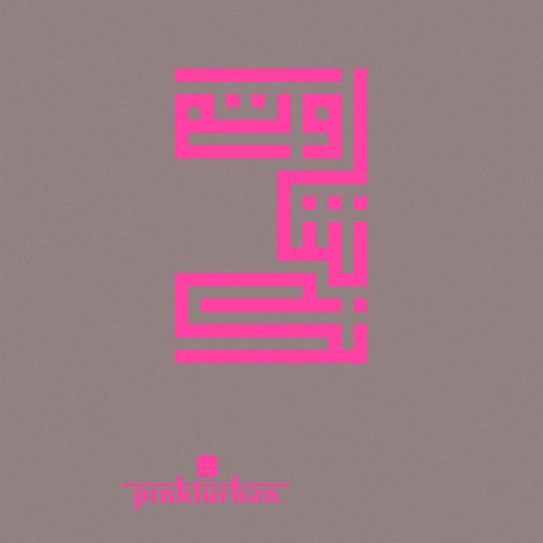 Biryani (Jey Kurmis Remix) cover art