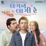 Booma Boom (From "Lagan Laagii Re")