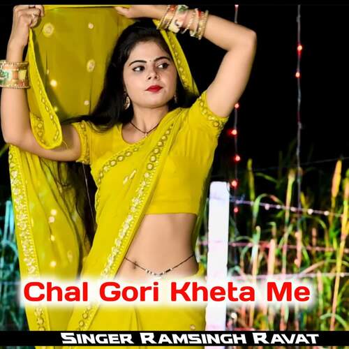 Chal Gori Kheta Me