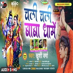 Chali Chali BaBa Dhaame