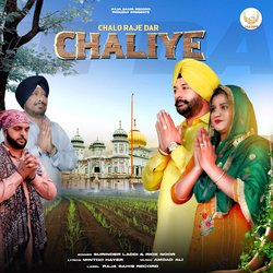 Chalo Raje Dar Chaliye-GCdeBhxxcEc