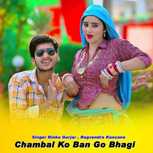 Chambal Ko Ban Go Bhagi
