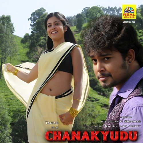 Chanakyudu-Malayalam