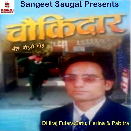 Ka Kha Ga Gha