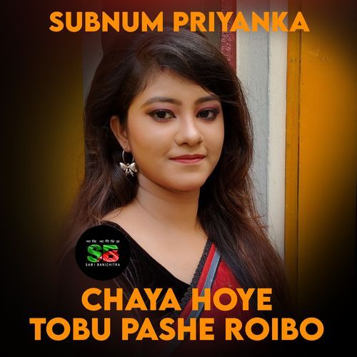 Chaya Hoye Tobu Pashe Roibo