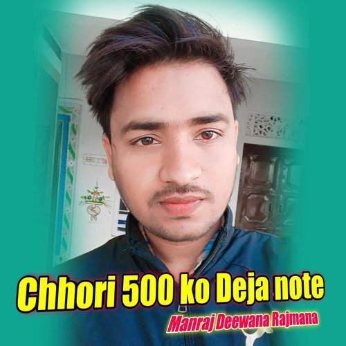 Chhori 500 Ko Deja Note