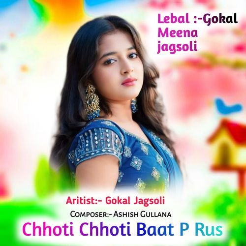 Chhoti Chhoti Baat P Rus