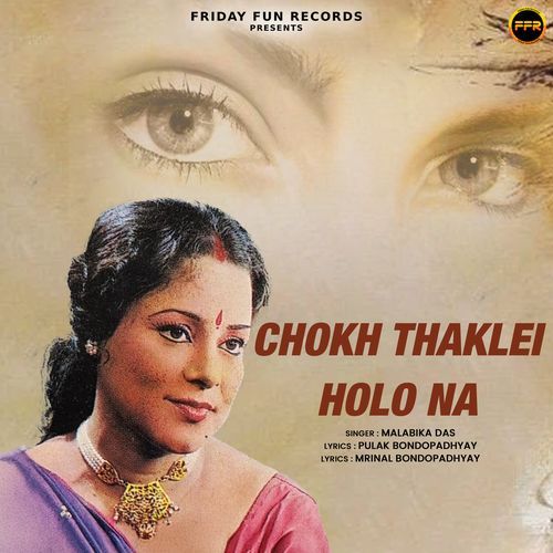 Chokh Thaklei Holo Na