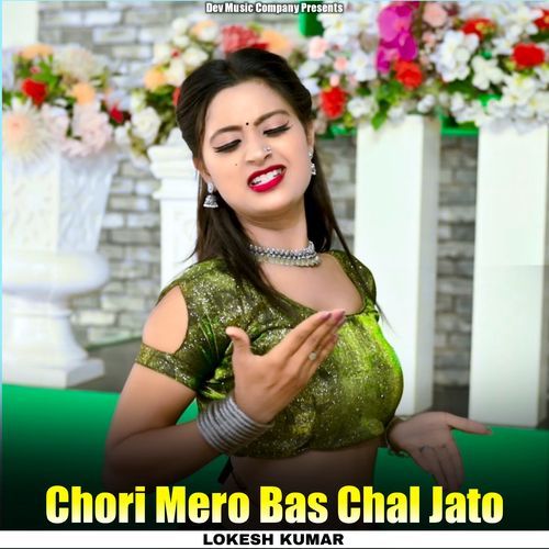 Chori Mero Bas Chal Jato