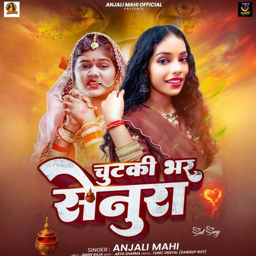 Chutki Bhar Senura