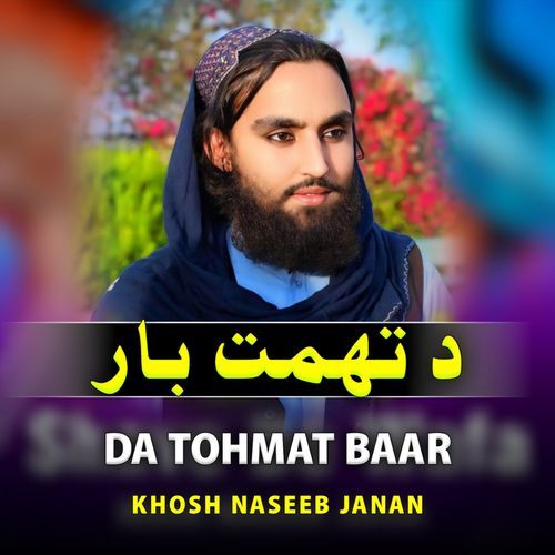 Da Stargo Tor Musafar Khosh Naseeb Janan Official