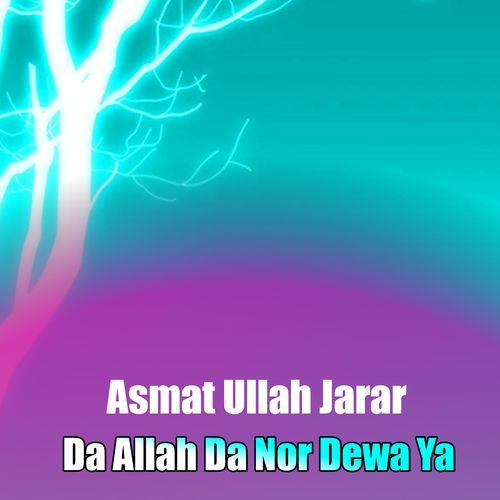 Da Allah Da Nor Dewa Ya