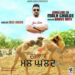 Danglan Ch Malh Ghulde-HC8EXkFjdVQ