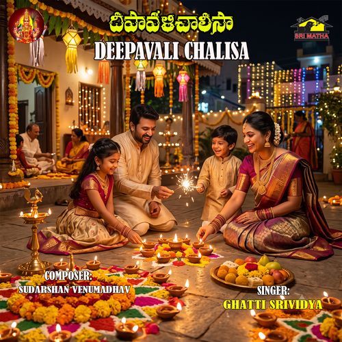 Deepavali Chalisa