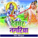 Sawan Ke Pawan Mahina