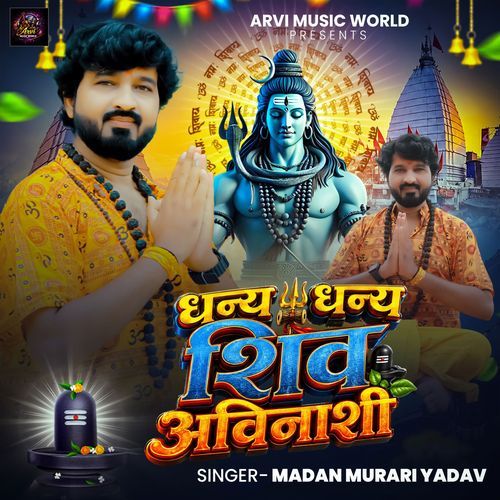 Dhany Dhany Shiv Avinashi
