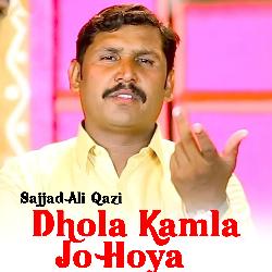 Dhola Kamla Jo Hoya-SBAKRRJ3Z0U