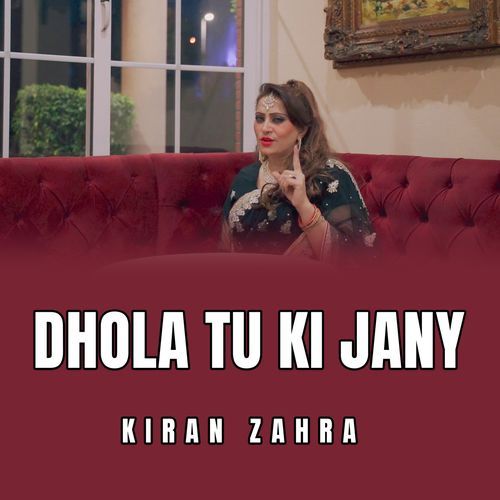 Dhola Tu Ki Jany