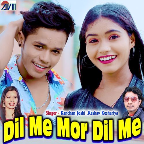 Dil Me Mor Dil Me