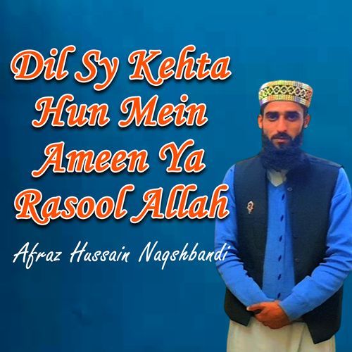 Dil Sy Kehta Hun Mein Ameen Ya Rasool Allah