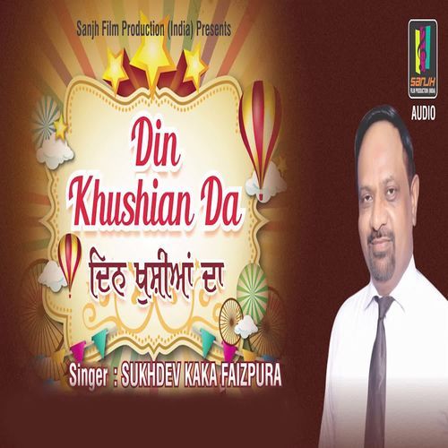 Din Khushian Da