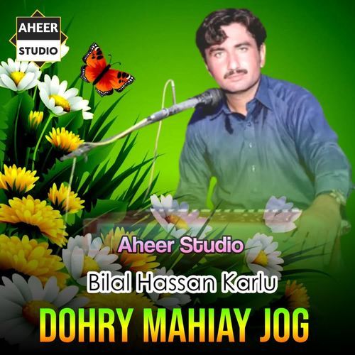 Dohry Mahiay Jog