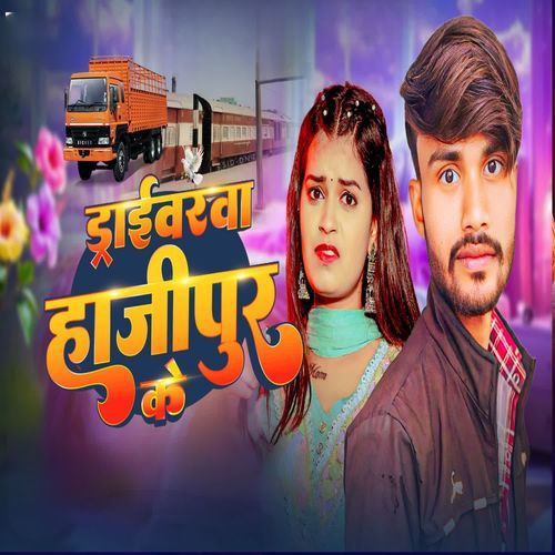 Driverwa Hajipur Ke