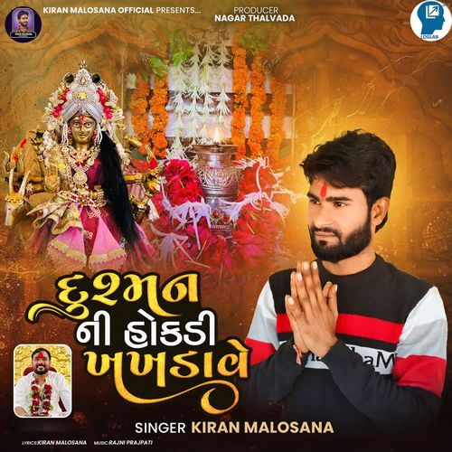 Dushman Ni Hokadi Khakhdave