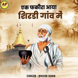 Ek Fakira Aaya Shirdi Gaon Mein