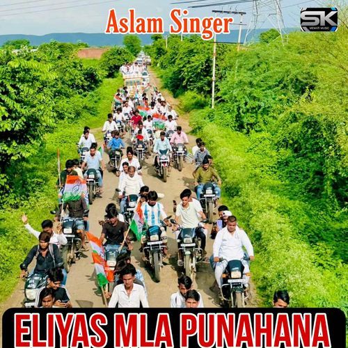 Eliyas Mla Punahana