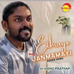 Ethrayo Janmamayi (Recreated Version)-CiBfYz8FAWA