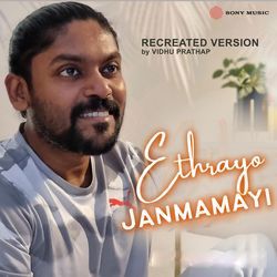 Ethrayo Janmamayi (Recreated Version)