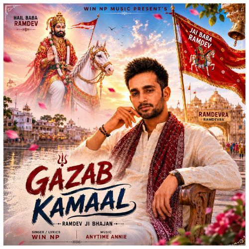 GAZAB KAMAAL