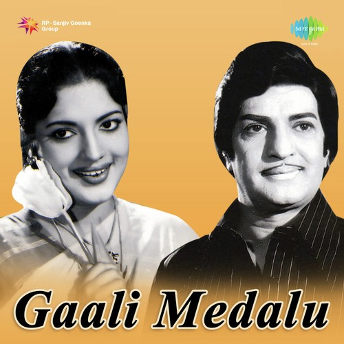 Gaali Medalu