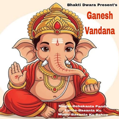 Ganesh Vandana