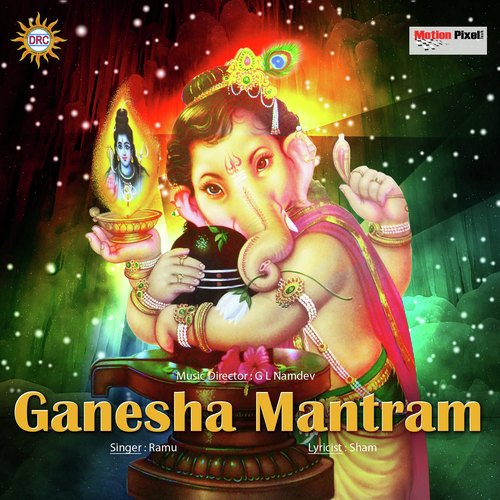Ganesh Siva Mantram