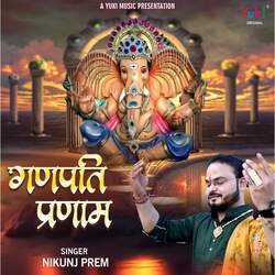 Ganpati Pranam-FRAscz1ZYkU