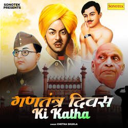 Gantantra Diwas Ki Katha-Ozs4QSZBW2A