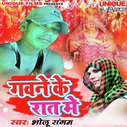 Gawane Ke Raat Mein