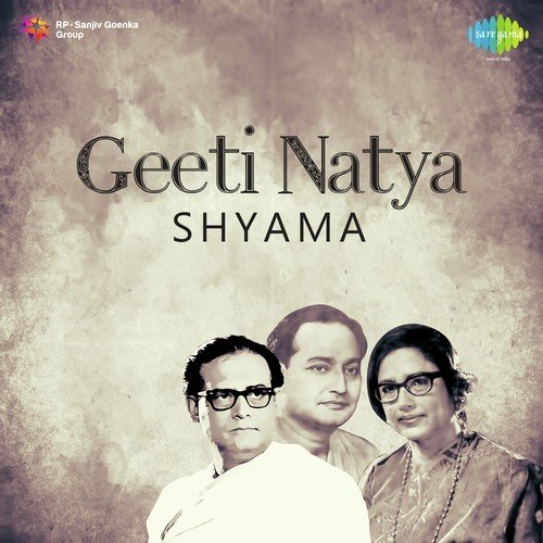 Geeti Natya - Shyama