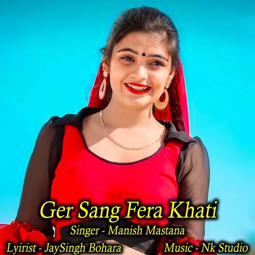 Ger Sang Fera Khati