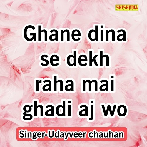 Ghane Dina Se Dekh Raha Mai Ghadi Aj Wo