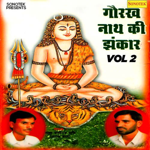 Teri Kis Mukha Karu