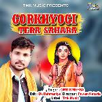 Gorkhyogi Tera Sahara