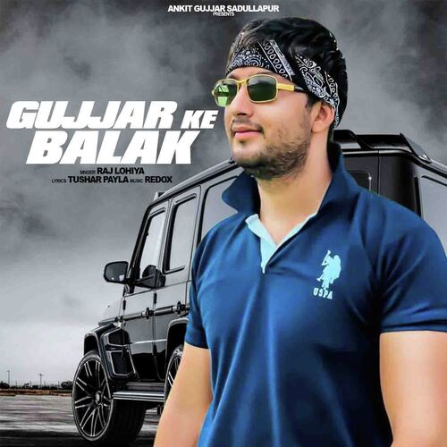 Gujjar Ke Balak